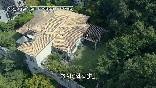 서장훈. 사진 | EBS ‘서장훈의 이웃집 백만장자’