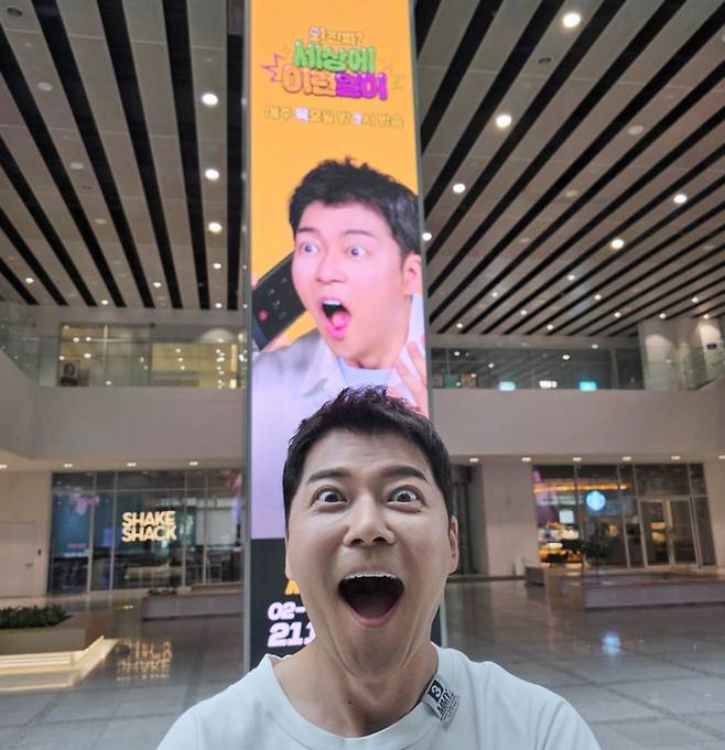 사진 | 전현무 SNS