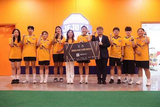 ◇사진제공=제주 SK