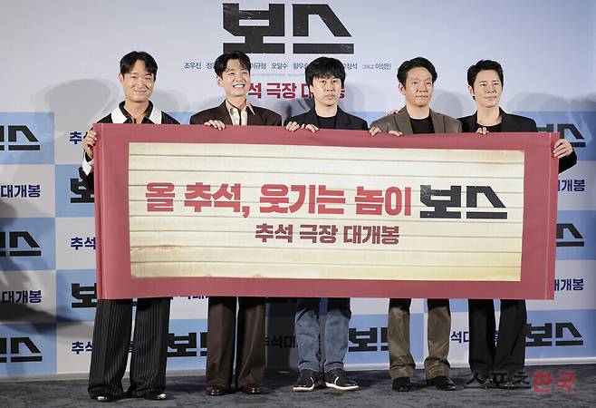 영화 '보스' 제작보고회에 참석한 배우 조우진, 정경호, 박지환, 이규형, 라희찬 감독. 25.9.1 ⓒ이혜영 기자 lhy@hankooki.com