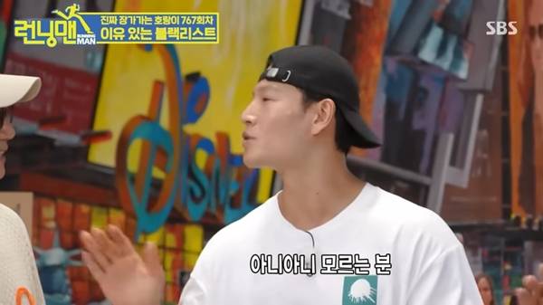 ⓒSBS '런닝맨'