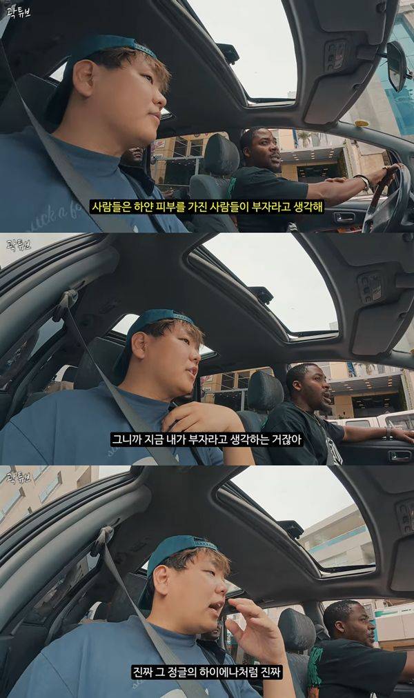 ⓒ유튜브 채널 '곽튜브'