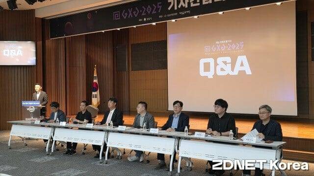 GXG 2025 기자간담회.