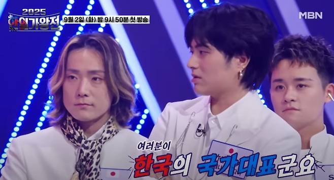 '2025 한일가왕전' 역대급 라인업, 한국과 일본의 최정상급 TOP7