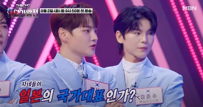 한일 TOP7, '2025 한일가왕전'에서 정면 승부