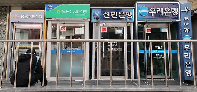 서울 시내에 설치된 시중은행 ATM 기기 모습./뉴스1