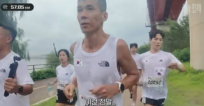 ⓒ션 개인 채널 영상 갈무리