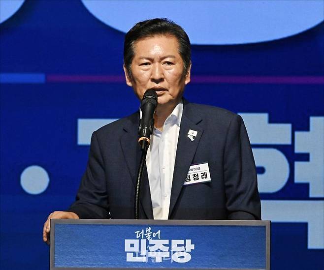 정청래 더불어민주당 대표가 지난달 28일 오후 인천 중구 파라다이스시티 컨벤션센터에서 열린 민주당 2025 정기국회 국회의원 워크숍에서 인사말을 하고 있다. ⓒ데일리안 홍금표 기자