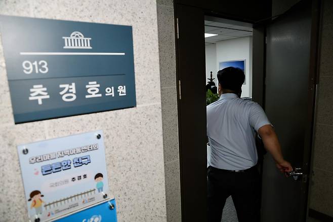 내란 특검이 추경호 의원에 대한 압수수색에 나선 2일 오전 서울 여의도 국회 의원회관 추경호 의원실에서 관계자가 들어가고 있다. 2025.09.02. [서울=뉴시스]