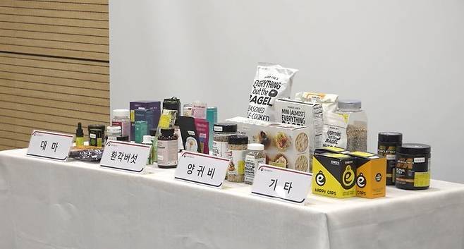 사진=식품의약품안전처