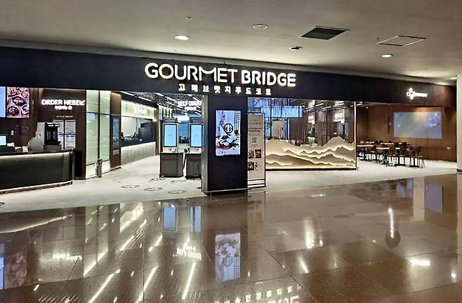 인천국제공항 프리미엄 푸드코트 '고메브릿지' 점포 전경. CJ프레시웨이 제공