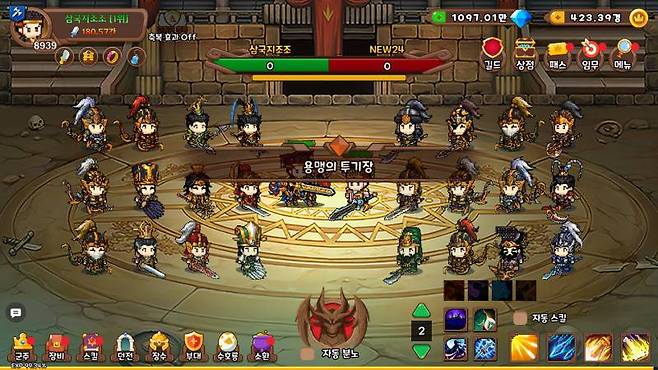 PVP 콘텐츠