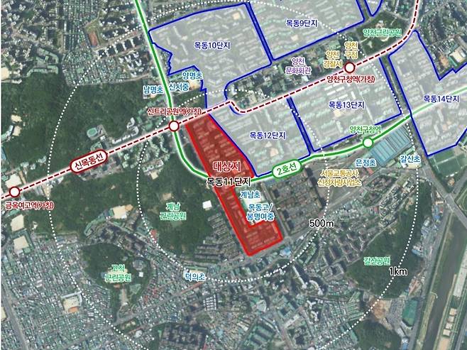 목동 11단지 위치도. 서울시 제공