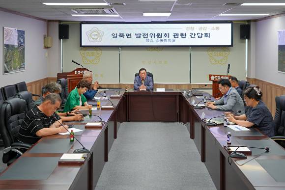 안성시의회 일죽면 관광자원 개발 간담회 모습. [사진=안성시의회]