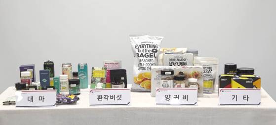 2일 식품의약품안전처는 해외직구식품 중 마약류 성분 함유가 의심되는 50개에 대한 기획검사를 실시한 결과, 42개 제품에서 마약류 등의 위해성분이 확인됐다고 밝혔다. 사진 식약처