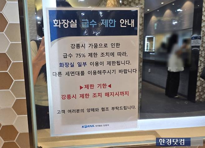 사진=유지희 기자