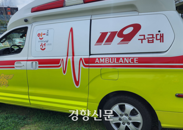 119구급차.