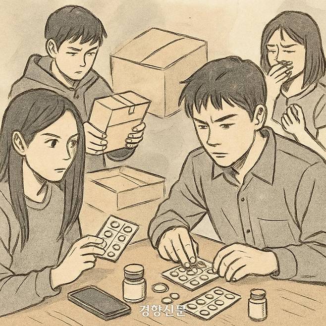 일러스트|NEWS IMAGE