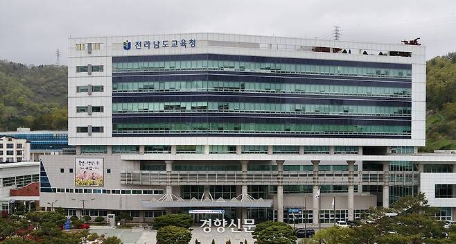 전남 무안군 삼향읍 전남도교육청 청사 전경.