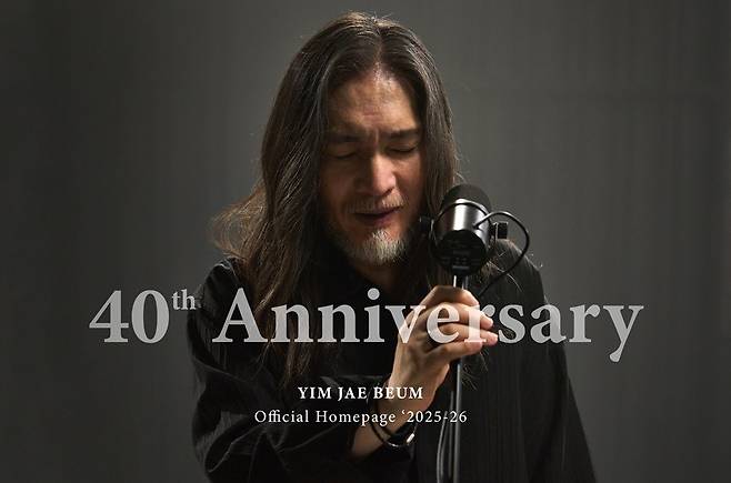 가수 임재범. 블루씨드엔터테인먼트 제공