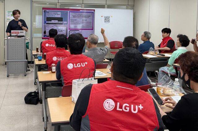 부산 남구노인복지관에서 지난달 28일 진행된 ‘시니어 디지털 밝은 세상 만들기’ 교육에서 LG유플러스 직원이 보이스피싱 예방법을 설명하고 있다. LG유플러스 제공