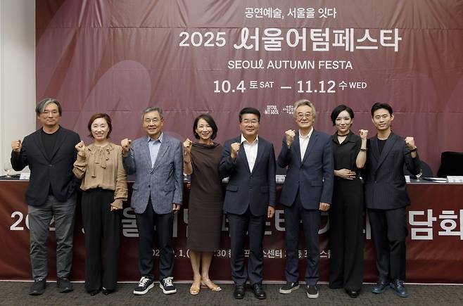 서울문화재단이 올 가을 서울에서 열리는 공연과 축제를 하나로 잇는 공연예술 브랜드 ‘서울어텀페스타’를 신설한다. 송형종 서울문화재단 대표(오른쪽에서 네 번째)와 최태지 전 국립발레단장(왼쪽에서 네 번째)이 2025 서울어텀페스타 추진위원회의 공동위원장을 맡았다. 서울문화재단