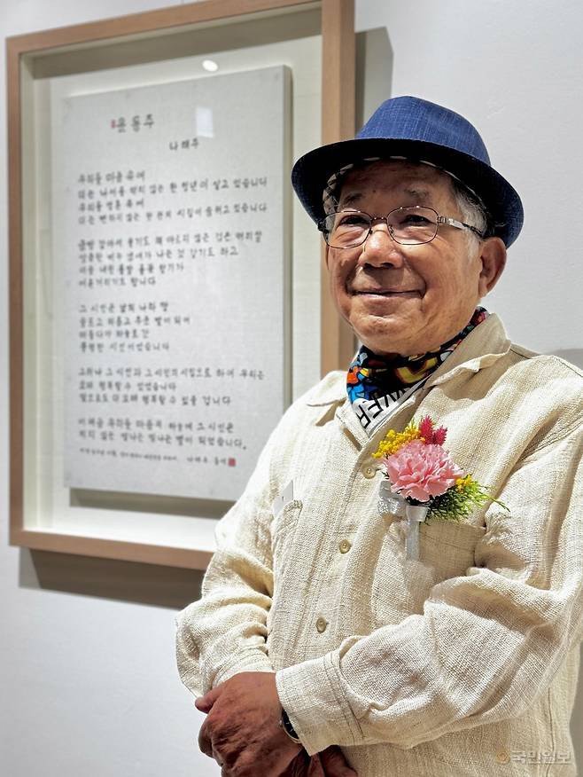 나태주 시인이 2일 충남 천안 백석대 창조관에 전시된 헌시 '윤동주' 앞에서 시를 소개하고 있다.