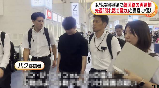 40대 한국인 여성을 살해한 용의자. [사진 = 일본 FNN Prime Online 영상 캡처]