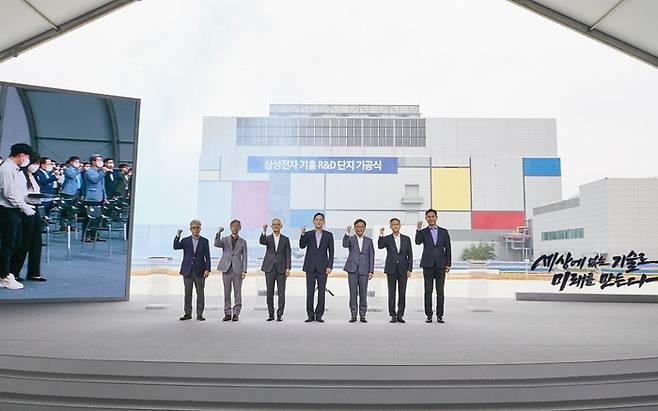 2022년 삼성전자 기흥 반도체 R&D센터 기공식에 이재용 삼성그룹 회장(사진 가운데)을 비롯해 임원진들이 참석했다. <삼성전자>