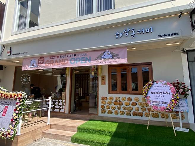 하삼동커피 발리점/사진제공=하삼동커피