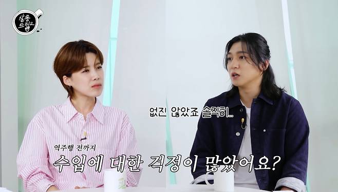 성진이 과거 데이식스 활동을 계속하기 위해 겸업까지 고려했다고 밝혔다. /사진=유튜브 갈무리