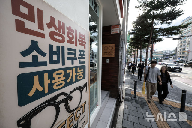 뉴시스