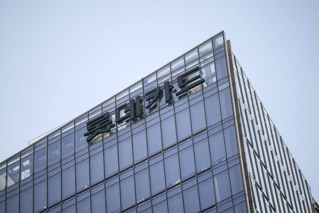 2일 서울 종로구 롯데카드 본사. 뉴시스