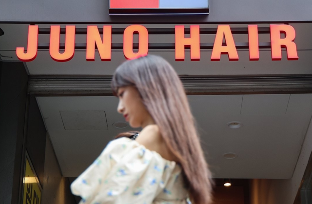 준오헤어. 연합뉴스