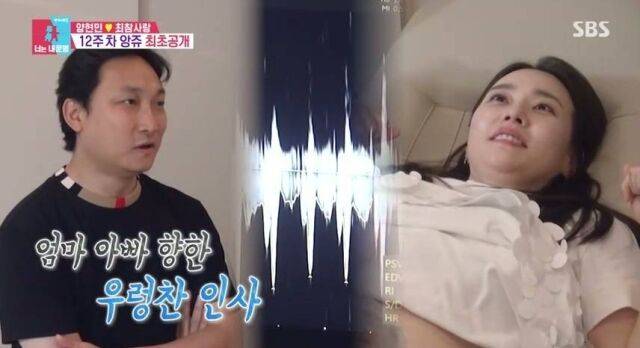 SBS '동상이몽 2 - 너는 내 운명'/SBS