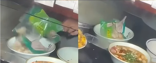 [더우인 갈무리]