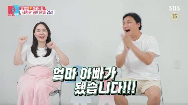 SBS ‘동상이몽2 너는 내 운명’ 캡처