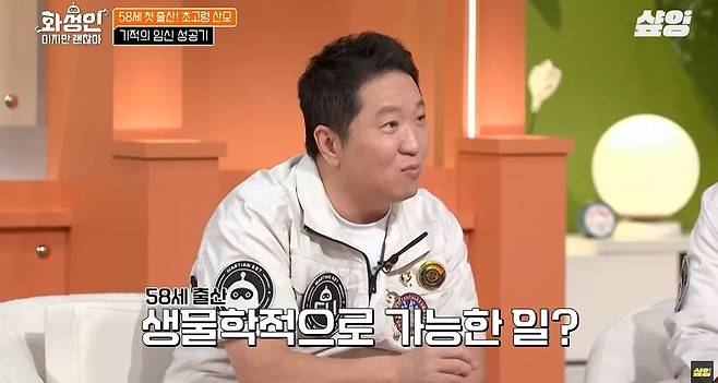 tvN STORY 새 예능 ‘화성인이지만 괜찮아’ 방송 캡처
