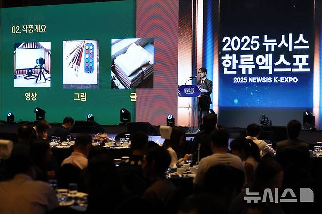 [서울=뉴시스] 황준선 기자 = '중증외상센터'의 이낙준 작가가 28일 서울 중구 롯데호텔에서 열린 제7회 뉴시스 한류엑스포(2025 K-엑스포)에서 '중증외상센터'로 본 K웹소설의 글로벌 시장 경쟁 가능성을 주제로 강연하고 있다. 2025.08.28. hwang@newsis.com