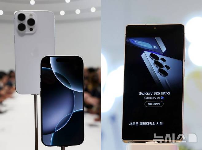 [서울=뉴시스]애플 아이폰16 시리즈(왼쪽)와 삼성전자 갤럭시 S25 울트라. (사진=뉴시스 DB)