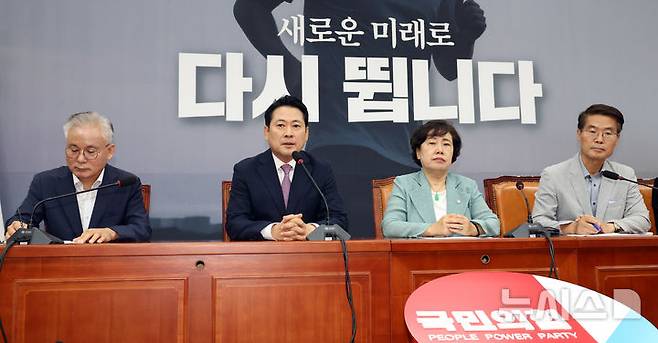 [서울=뉴시스] 김금보 기자 = 장동혁 국민의힘 대표가 2일 국회에서 열린 국민의힘 사법정의수호 및 독재저지 특별위원회 전체회의에서 발언하고 있다. 2025.09.02. kgb@newsis.com