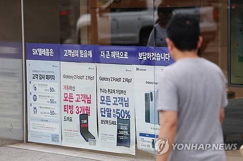 [연합뉴스 제공]