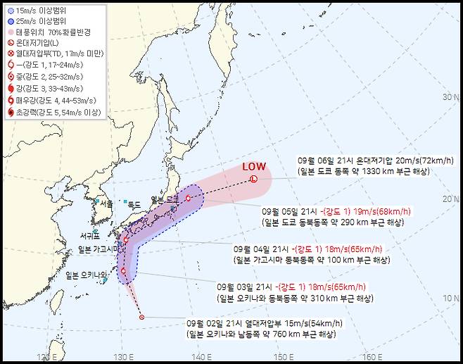 15호 태풍 씨앗 열대저압부 예상 경로 [기상청 제공]