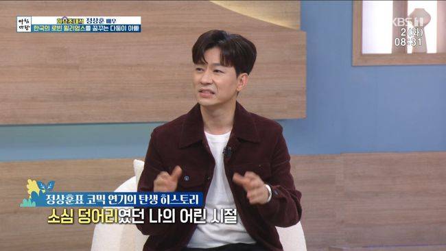 방송 화면 캡처