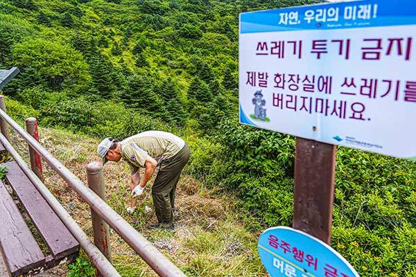 세석대피소에서 근무 중인 정우석 주임이 탐방객들이 식사하고 떠난 자리를 청소하고 있다.
