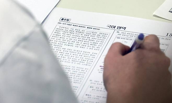 2025학년도 대학수학능력시험(수능)이 치러진 2024년 11월 14일 오전 서울 서초구 반포고등학교에 마련된 고사장에서 수험생들이 시험을 준비하고 있다. 뉴시스