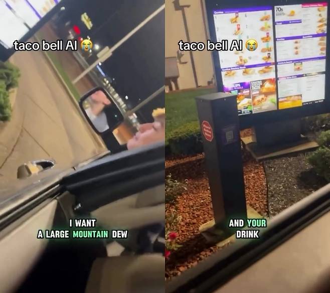 미국의 타코벨 드라이브스루 매장에서 고객이 음료만 주문하자 AI가 “음료는요?”라고 되물어 현지에서 화제가 되고 있다. 인스타그램 캡처