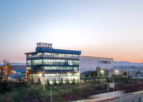 경기도 성남시 코스메카코리아 본사 전경. 사진제공=코스메카코리아