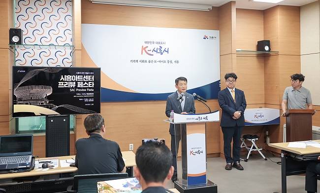 김태우 시흥시 문화체육관광국장이 '프리뷰 페스타' 개최 개획을 발표하고 있다. ⓒ시흥시 제공