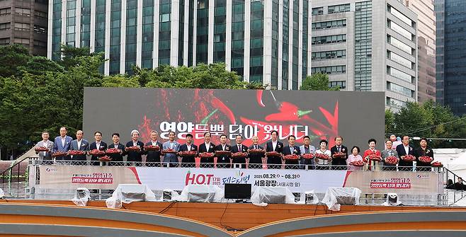 8월29일~31일 서울광장에서 진행한 '2025 영양고추 H.O.T Festival' 기념사진 ⓒ영양군
